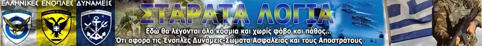 staratalogia.net