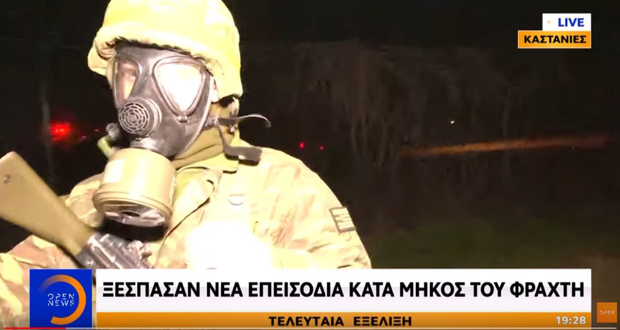 Νέα επεισόδια στον Έβρο! Πετροπόλεμος και δακρυγόνα από τουρκική πλευρά (ΒΙΝΤΕΟ-ΦΩΤΟ)