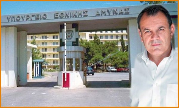 Παναγιωτόπουλος για καταβολή αποζημιώσεων-εφαρμογή ωραρίου εργασίας στα στελέχη ΕΔ (ΕΓΓΡΑΦΟ)