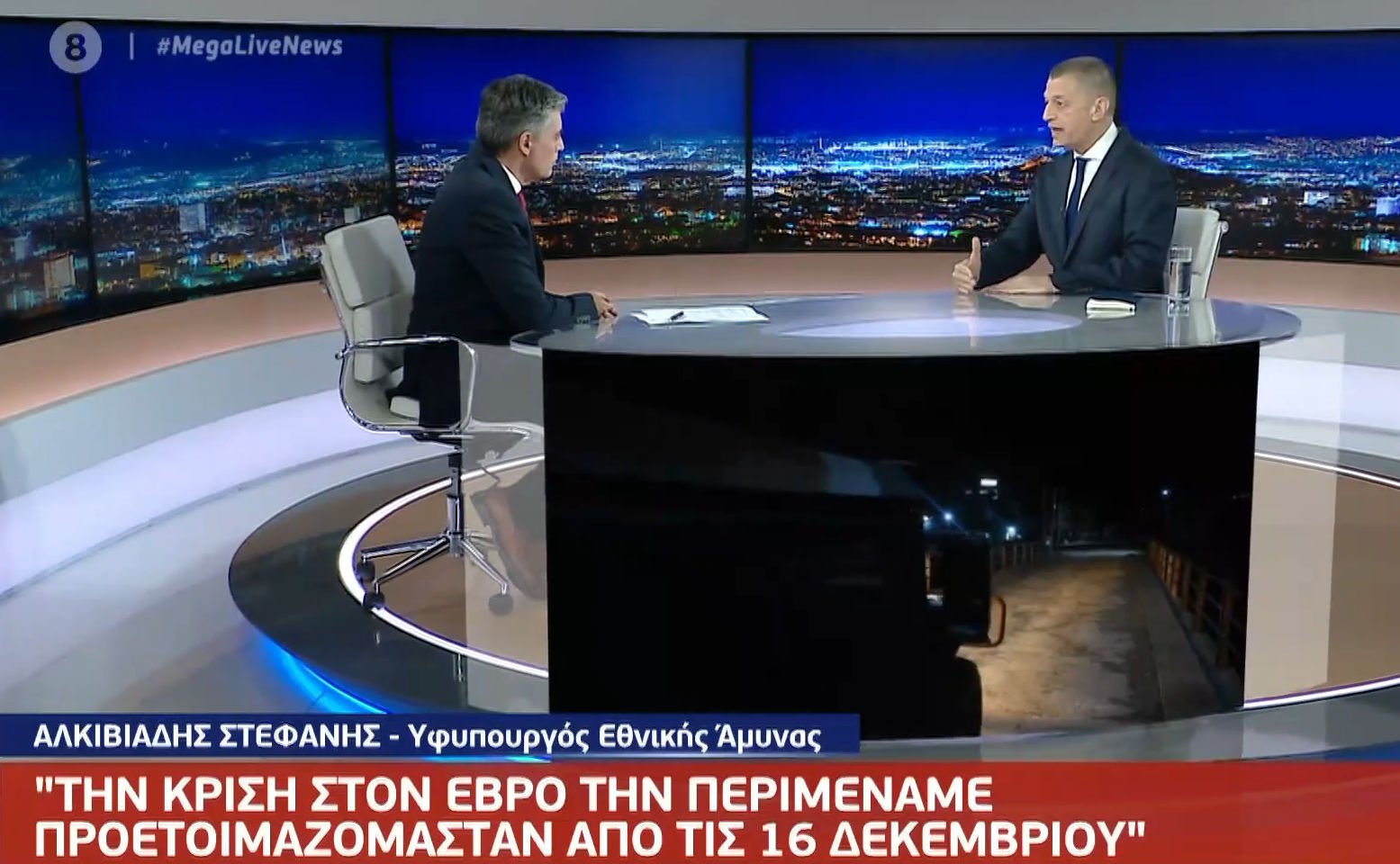 Στεφανής: Δείχνουμε σε όλους ότι δεν επιτρέπουμε σε κανέναν να περάσει τα σύνορά μας (ΒΙΝΤΕΟ)