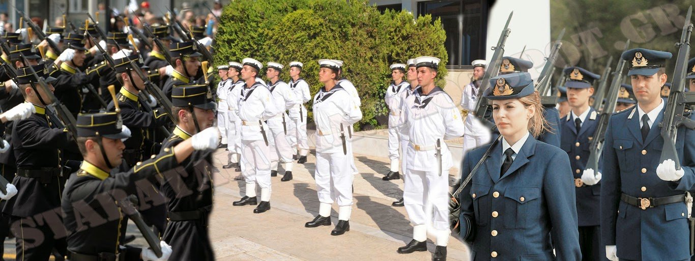 Προβληματισμός για τον «εγκλεισμό» των σπουδαστών στις Στρατιωτικές Σχολές-Ποιο είναι το δίλημμα