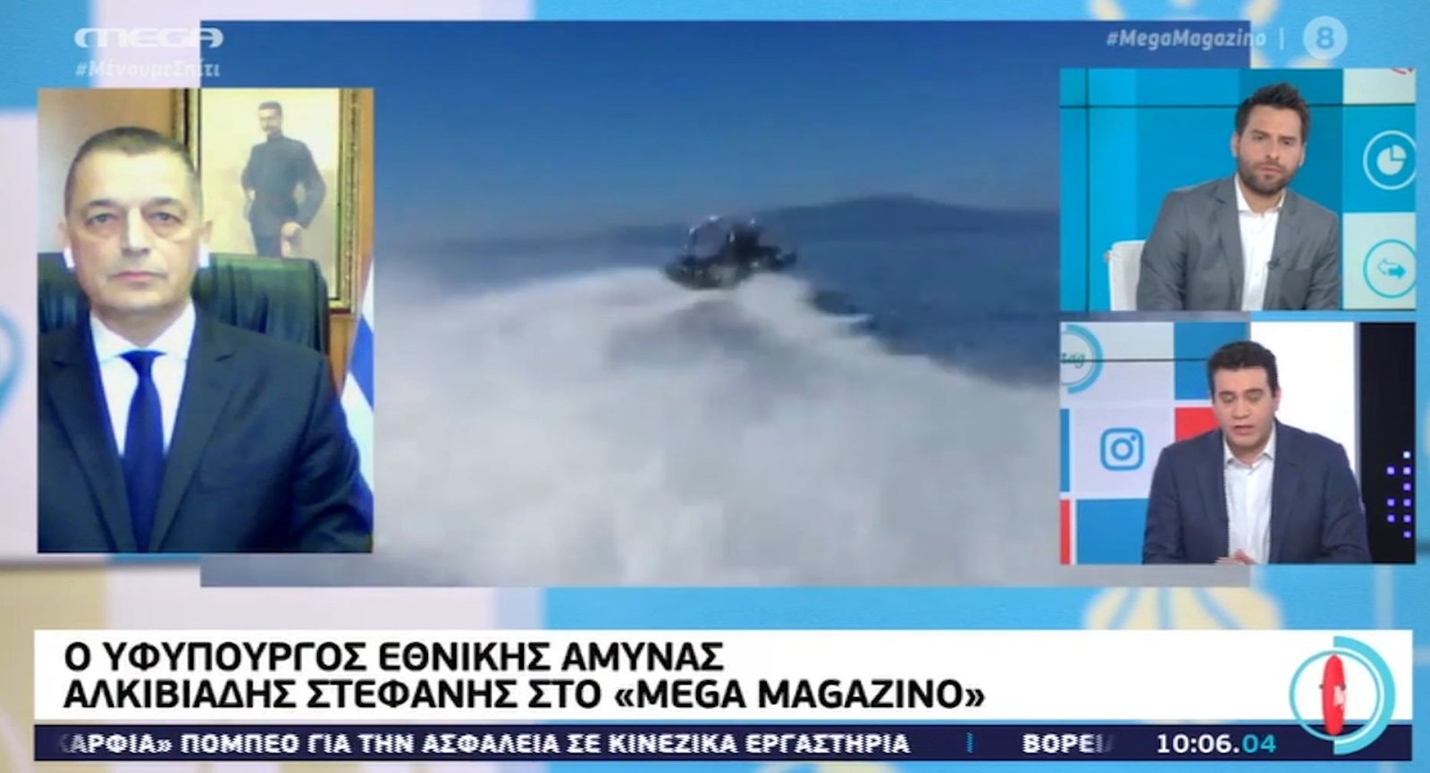 ΥΦΕΘΑ για αναδρομικά Αποστράτων: Επεξεργαζόμαστε συνεχώς σενάρια-Θα δοθεί θετική λύση (ΒΙΝΤΕΟ)