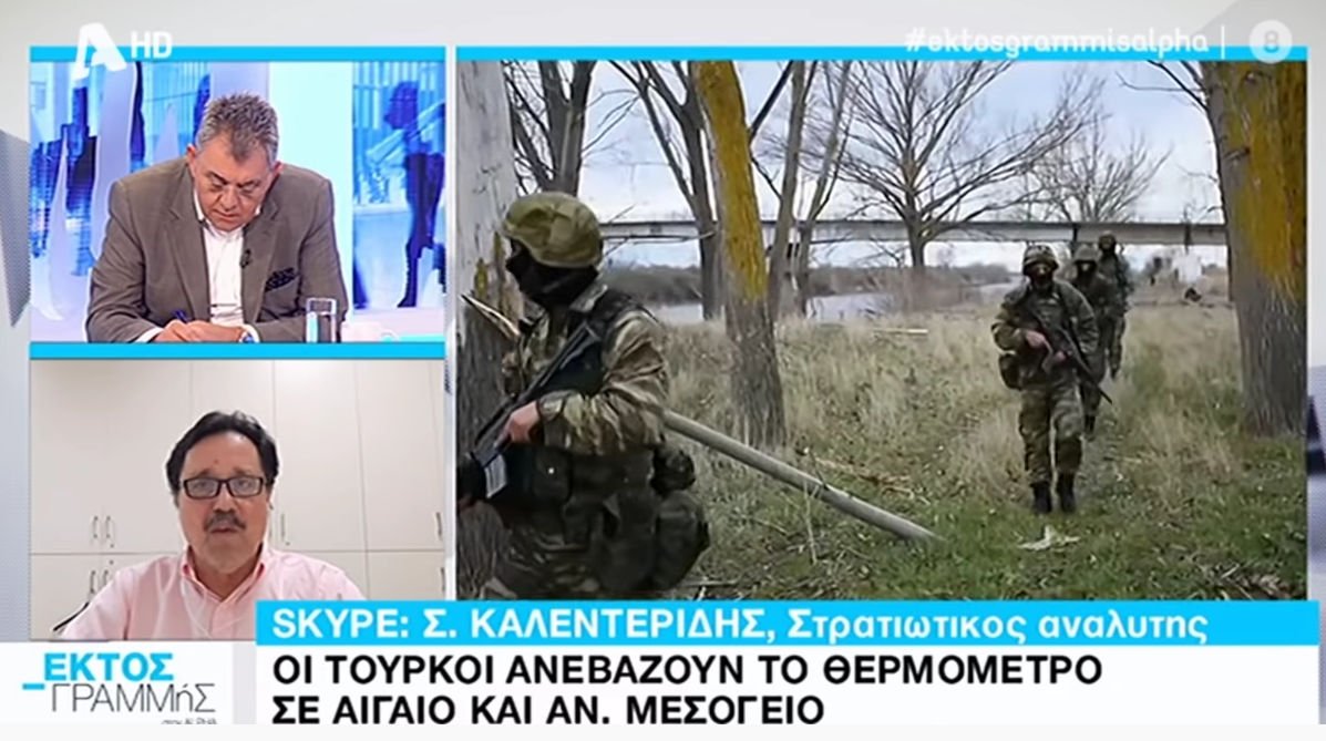 Καλεντερίδης: «Αν ξεσπάσει θερμό επεισόδιο με Τουρκία θα υπάρξει γενικευμένος πόλεμος» (BINTEO)