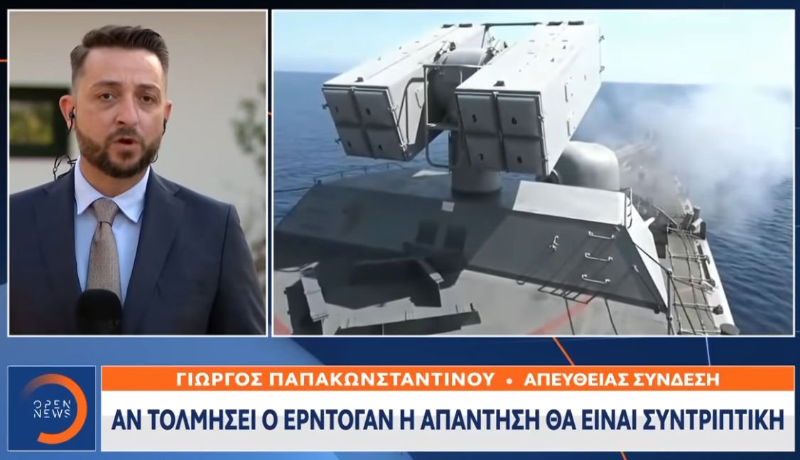 Στρατιωτικές πηγές: Αν ο Ερντογάν κάνει το λάθος η απάντηση θα ‘ναι συντριπτική (ΒΙΝΤΕΟ)