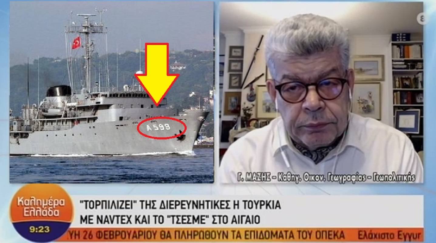 Ι. Μάζης για Τσεσμέ: Απαιτεί προειδοποίηση προς βύθιση αυτού και συνοδευτικών! Είναι πολεμικό πλοίο (ΒΙΝΤΕΟ)
