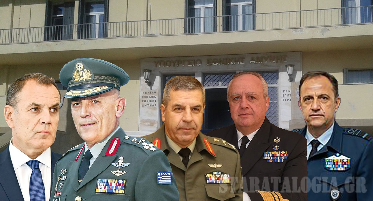 «Εκλογές από τον Απρίλιο και μετά»–Κρίσεις Αρχηγών ΓΕ έως 17 Ιαν 23 και Μάρτιο οι τακτικές