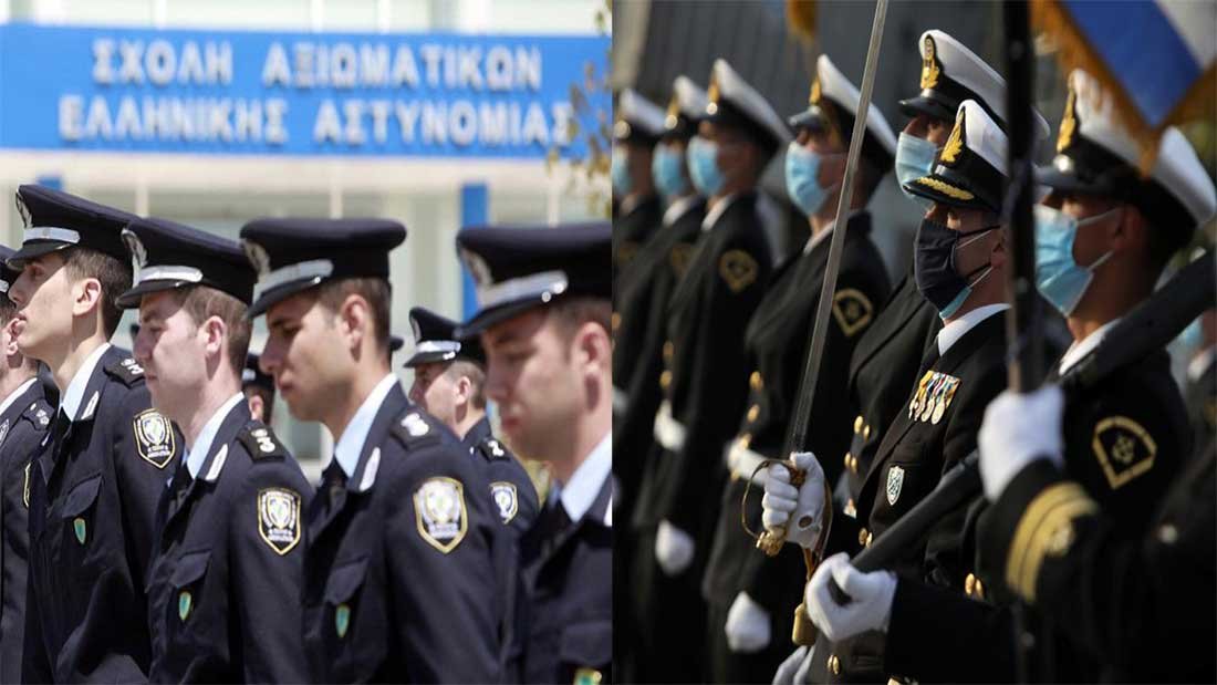 Πανελλήνιες 2023: Ο αριθμός εισακτέων στις σχολές Αστυνομίας και Λιμενικού– Δείτε τα ΦΕΚ