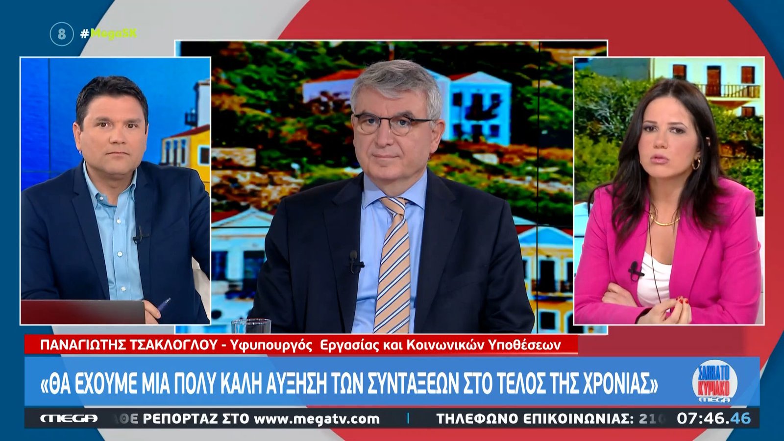 Συντάξεις: Έρχονται 2 αυξήσεις μέσα στους επόμενους 9 μήνες–Πού θα φτάσουν και πότε θα καταβληθούν (ΒΙΝΤΕΟ)
