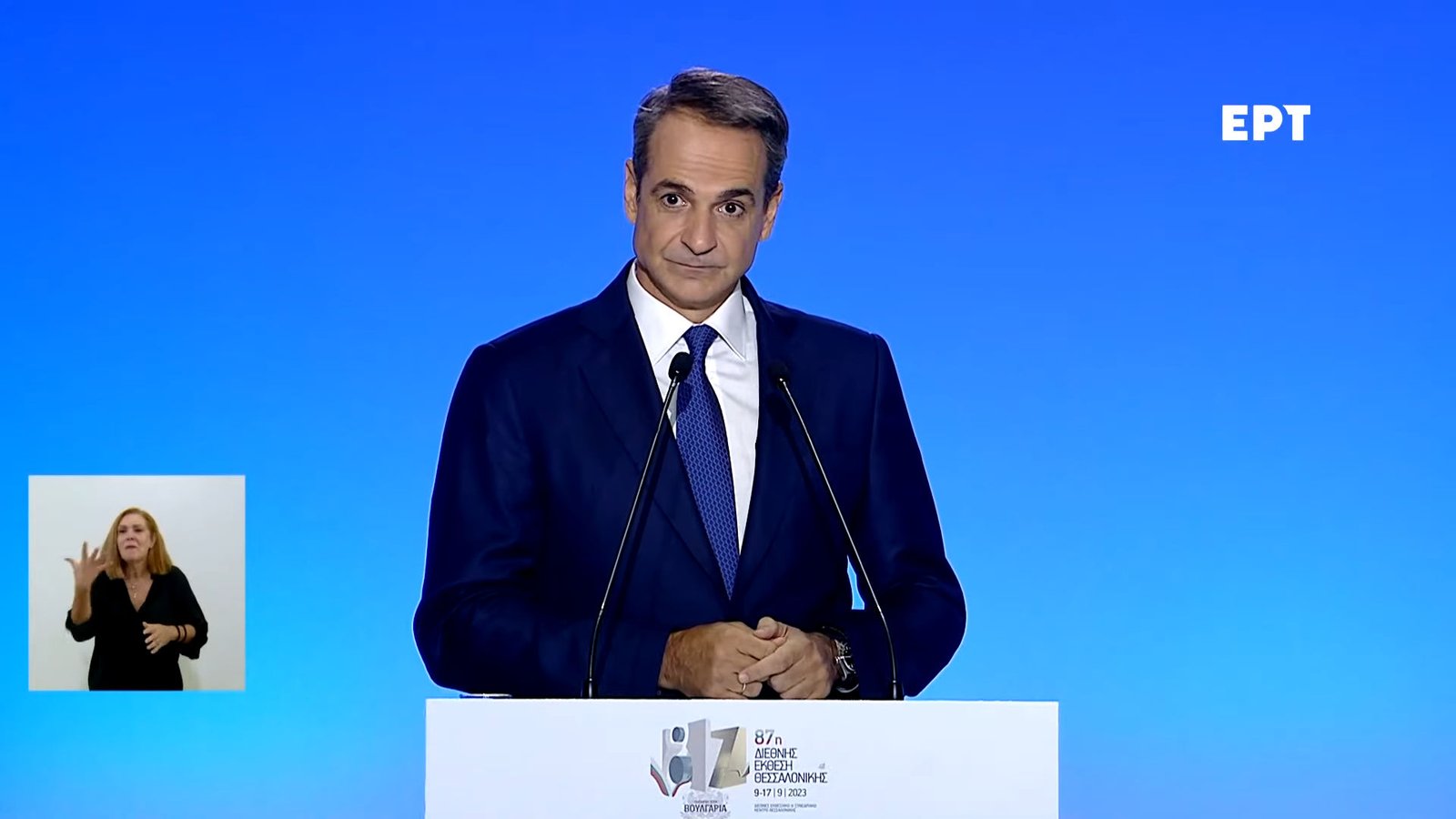 Μητσοτάκης-ΔΕΘ: Τα 18 μέτρα για οικονομία – Ενίσχυση μισθωτών-συνταξιούχων