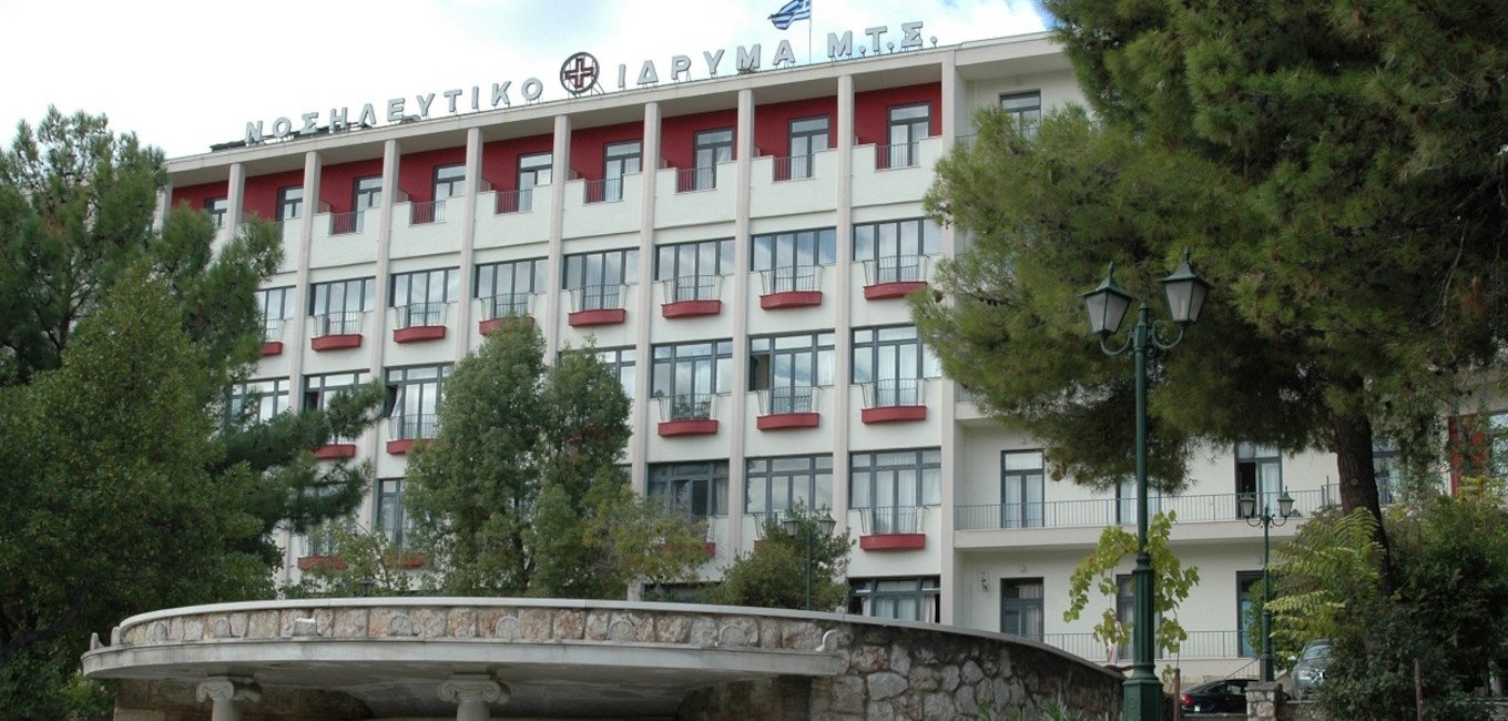 ΝΙΜΤΣ: Αντικατάσταση Τακτικού και Αναπληρωματικών Μελών του ΔΣ–ONOMATA