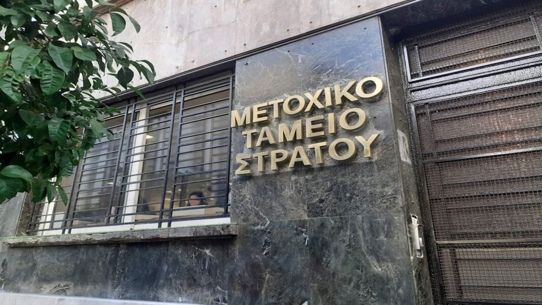 Αύξηση Μεριδίων ΜΤΣ: «Δεν είναι πλήρως ενημερωμένοι ούτε οι μεν ούτε οι δε γι’ αυτό διαμαρτύρονται» (ΠINAKAΣ)
