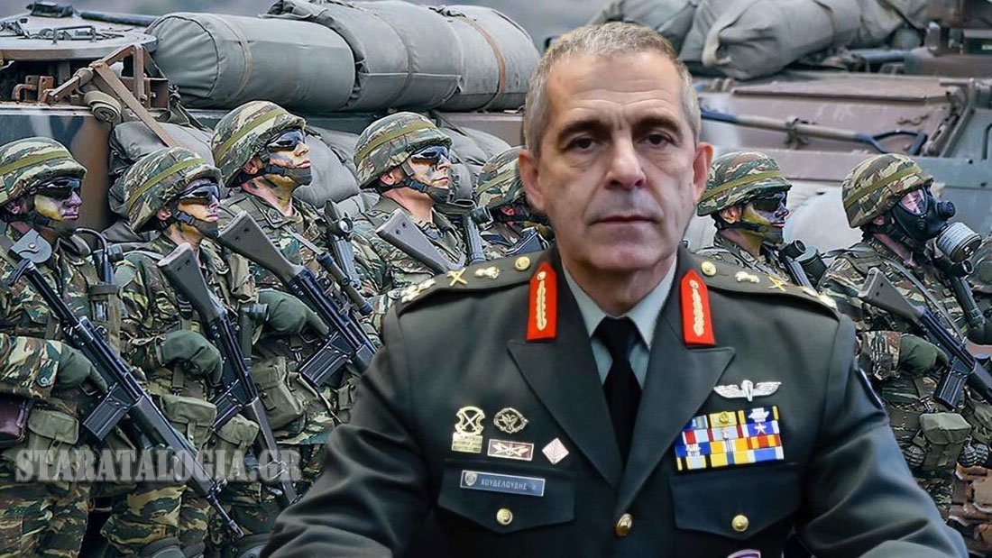 Έγγραφο ΓΕΣ: Οδηγίες για τις Αυξήσεις Βασικών Μισθών (ΒΜ) και Επιδομάτων που θα ισχύσουν από 1/1/2024 (ΠINAKEΣ)