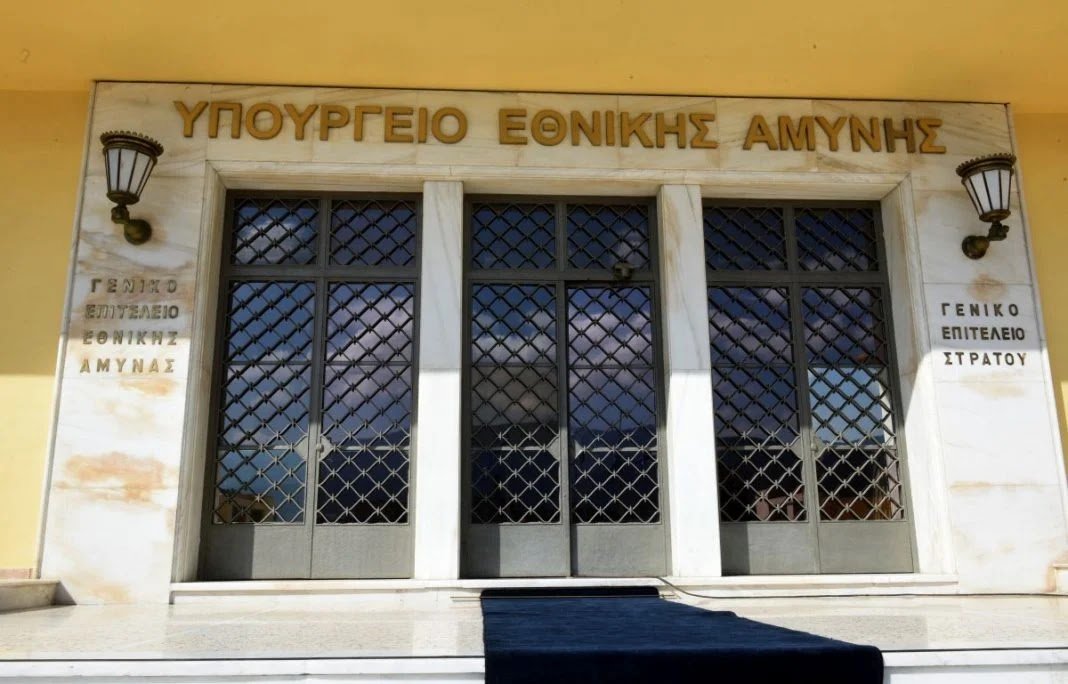 ΥΠΕΘΑ: Έρχονται 1.757 μόνιμες προσλήψεις το 2024 – Πως κατανέμονται (ΦΩΤΟ-ΕΓΓΡΑΦΟ)