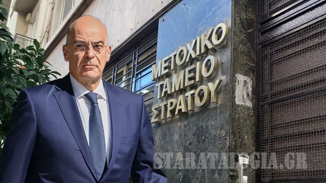 Δένδιας: Για λόγους ισότιμης μεταχείρισης θεσμοθετήθηκε η αύξηση αριθμού μεριδίων στους ανώτατους διοικητικούς βαθμούς