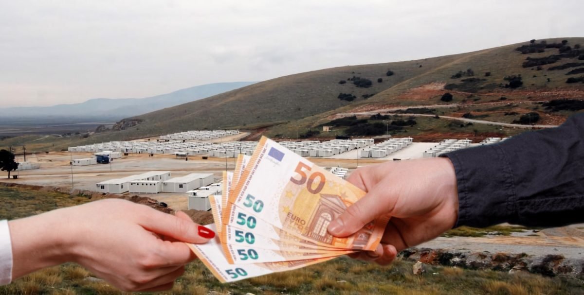 Λάρισα: Εισέπραξε 50.000€ από την Π.Α. με πλαστά έγγραφα – Του επιβλήθηκε ποινή φυλάκισης 9 μηνών