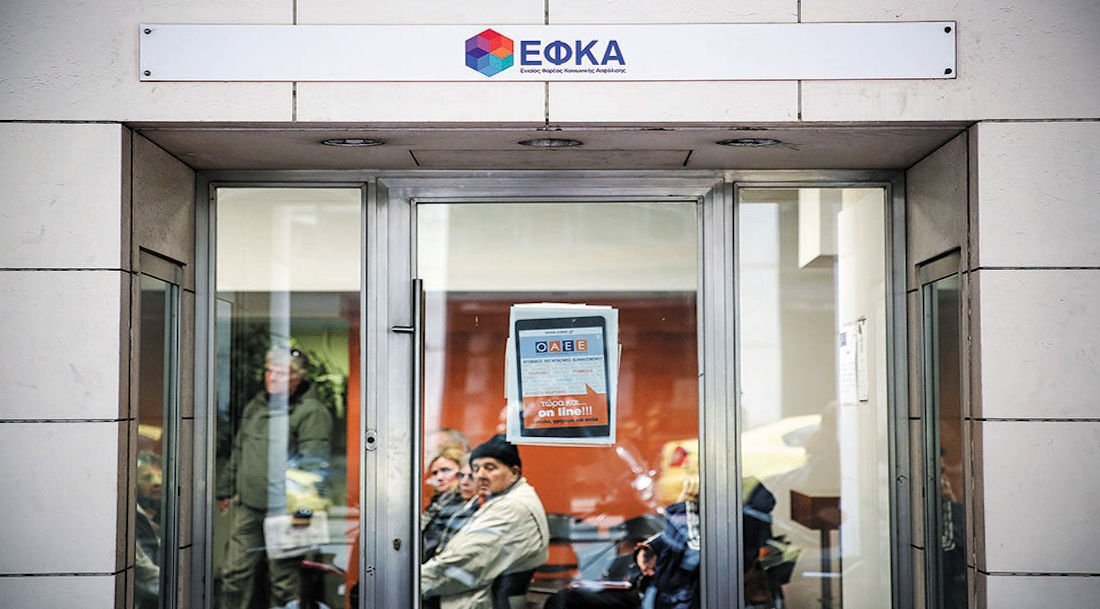 Νέα Εγκύκλιος e-ΕΦΚΑ με αναλυτικές οδηγίες για το νέο καθεστώς απασχόλησης συνταξιούχων-αποστράτων