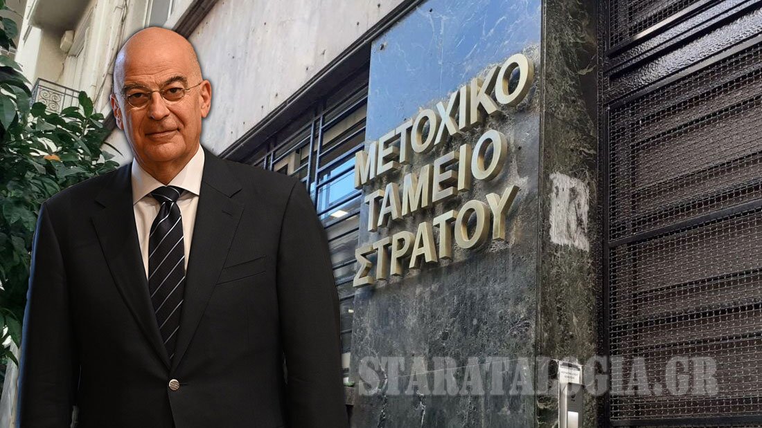 Επαναχορήγηση προκαταβολών έναντι εφάπαξ από ΕΛΟΑΣ ζητά ο ΣΑΣΜΥ από ΥΕΘΑ