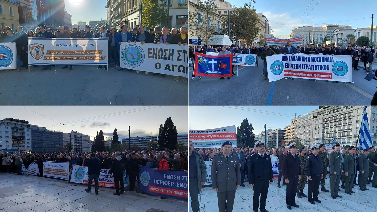 Ψάλλοντας τον Εθνικό Υμνο έξω από τη Βουλή ολοκλήρωσαν την συγκέντρωση χιλιάδες Στρατιωτικοί ενάντια στο ν/σ Δένδια (ΦΩΤΟ-BINTEO)