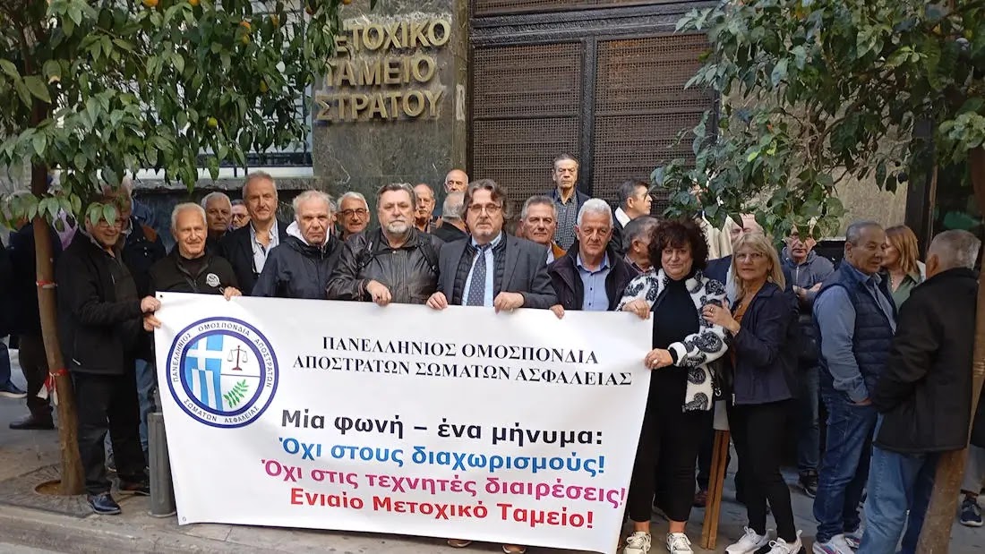 Συγκέντρωση Διαμαρτυρίας έξω από ΜΤΣ – Τι αποφασίστηκε (ΦΩΤΟ)