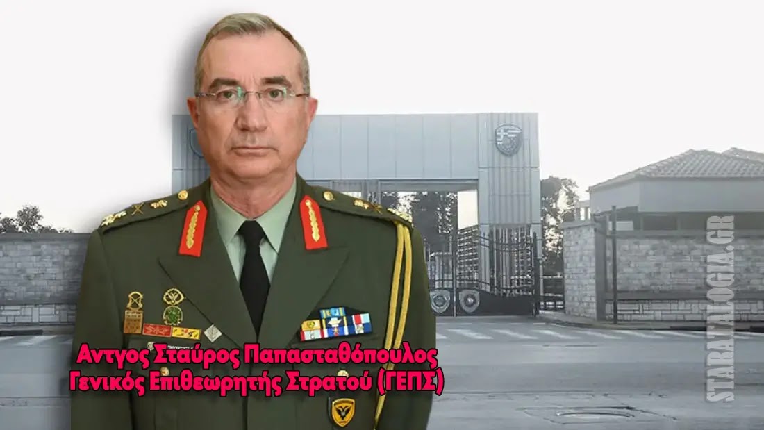 Λάρισα: Έως τις 22 Ιανουαρίου το μεταβατικό στάδιο από την 1η Στρατιά στη ΓΕΠΣ