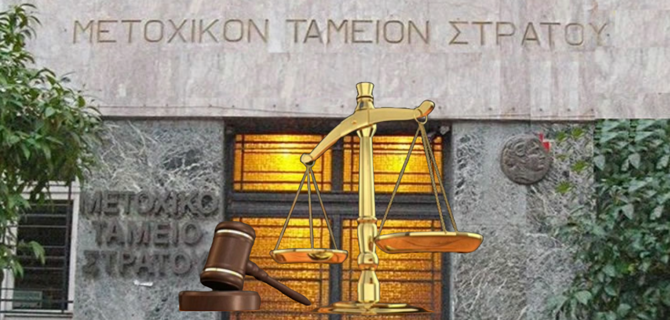EAAΣ για επιπλέον Μερίδια: Θα προτείνει στο ΜΤΣ επανεξέταση θέματος και υποβολή σχετικής πρότασης (ANAKOINΩΣH)