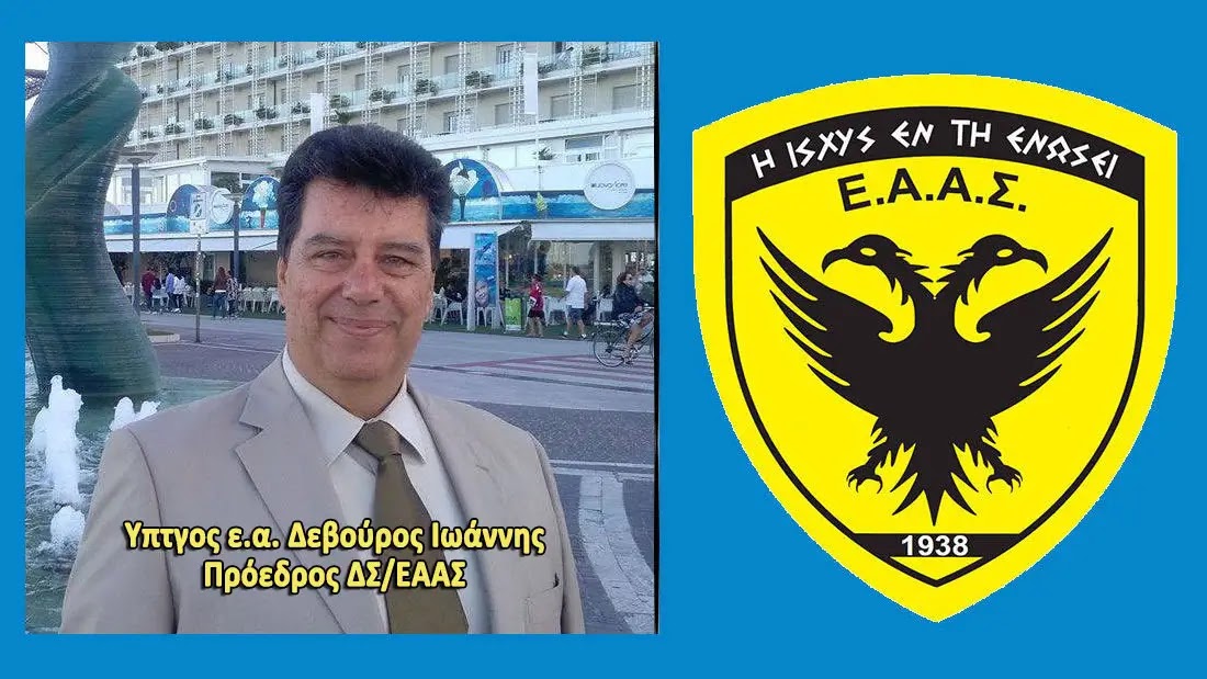 Τα διπλά βιβλία και οι βερμπαλισμοί–Εκρηκτική η κατάσταση στο χώρο των ΕΔ