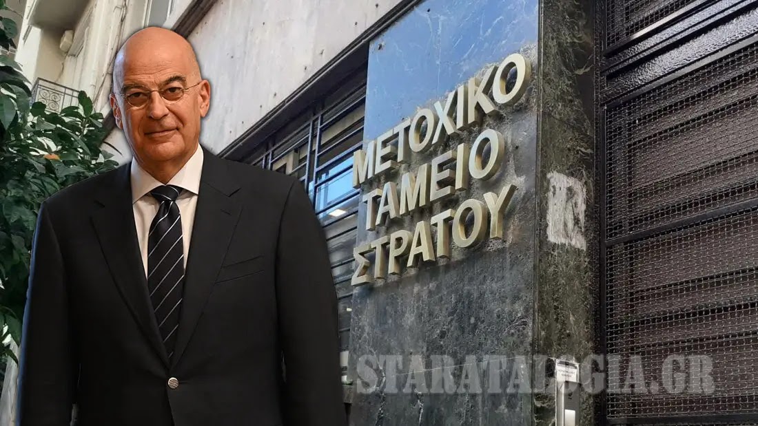 Δένδιας για ΕΛΟΑΣ: Εκκρεμούν 2.500 αιτήσεις χορήγησης εφάπαξ–Ξεκίνησε εκπόνηση νέας αναλογιστικής μελέτης