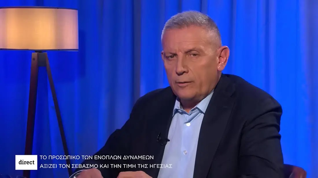Στρατηγός Φλώρος: Αυτή την περίοδο στο Στράτευμα υπάρχει δυσαρέσκεια από διάφορες αποφάσεις που έχουν ληφθεί (BINTEO)