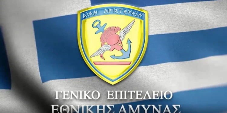ΓΕΕΘΑ: Μέχρι 14 Σεπ η υποβολή αιτήσεων για πρόσληψη ΕΠΟΠ – Τι ισχύει για την Πληροφορική