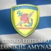 ΓΕΕΘΑ: Μέχρι 14 Σεπ η υποβολή αιτήσεων για πρόσληψη ΕΠΟΠ – Τι ισχύει για την Πληροφορική