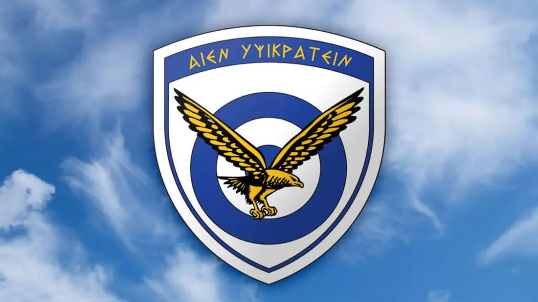 Έκτακτες Κρίσεις Σμηνάρχων 2025-26