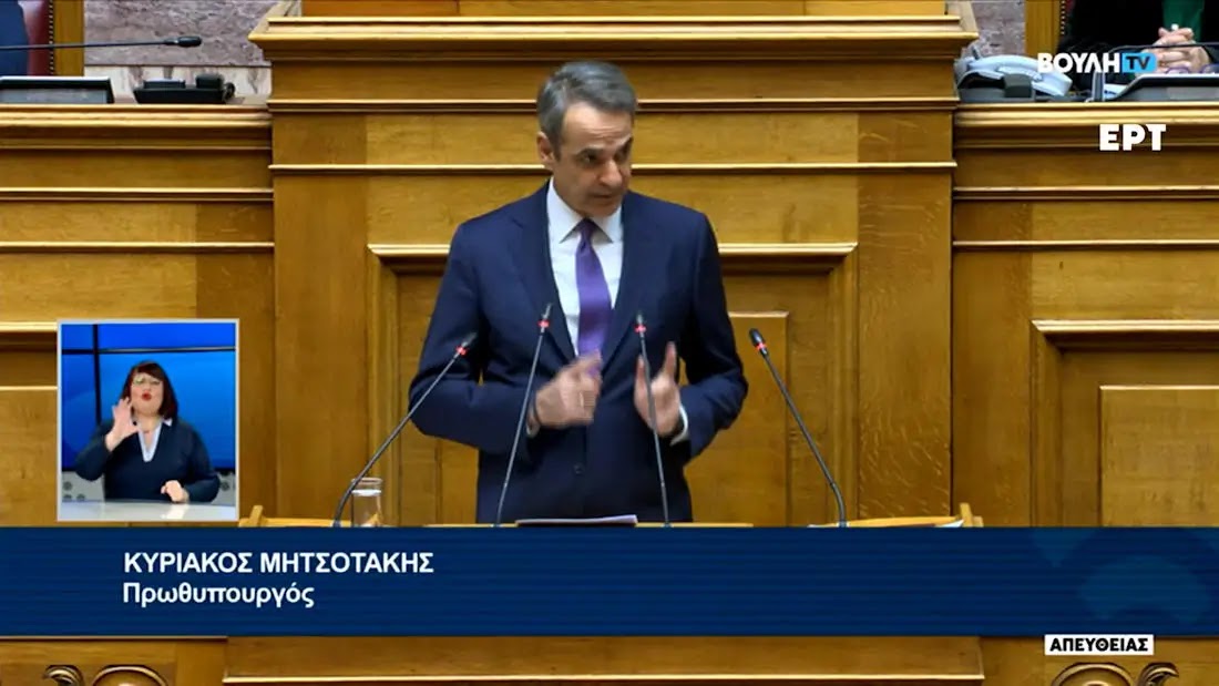 Mητσοτάκης για ΕΔ: Θα διαχωρίσουμε το βαθμολόγιο από το μισθολόγιο–Για αυξήσεις στα Σώματα Ασφαλείας: Στη ΔΕΘ τα νεότερα (BINTEO)