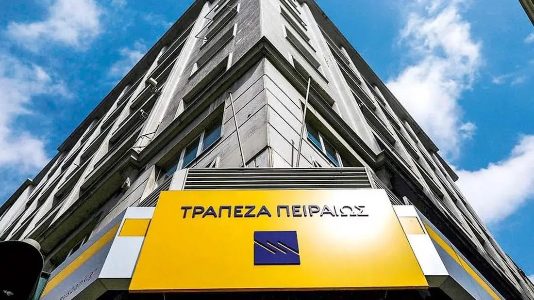 Τράπεζα Πειραιώς: e-banking χωρίς username και password