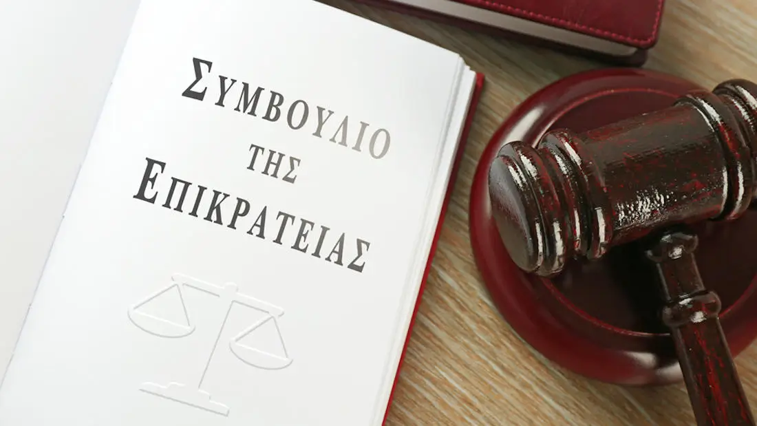 ΣτΕ: Οριστικό «ΟΧΙ» στην επαναφορά 13ου-14ου μισθού στο Δημόσιο