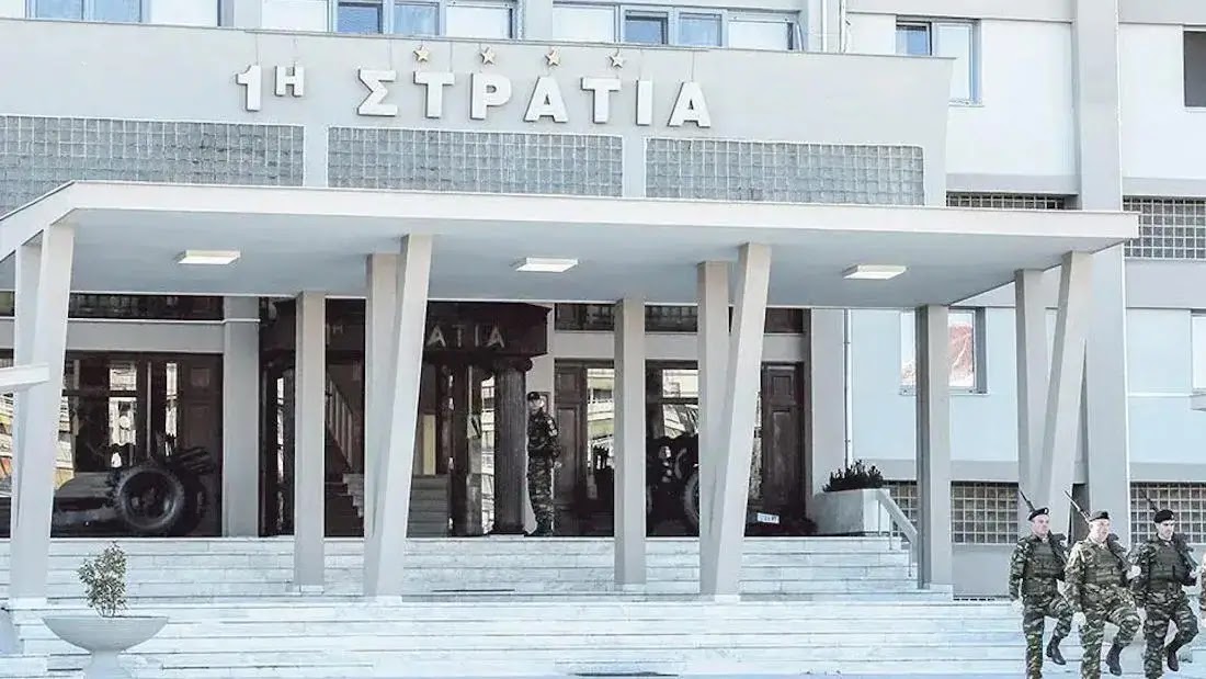 Υποστολή της Σημαίας της 1η Στρατιάς σχεδόν στα κρυφά!