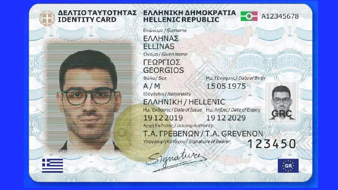 Στρατιωτικοί: Από 1/5/25 οι νέες πολιτικές ταυτότητες–Τα χαρακτηριστικά τους–Διαδικασία έκδοσης