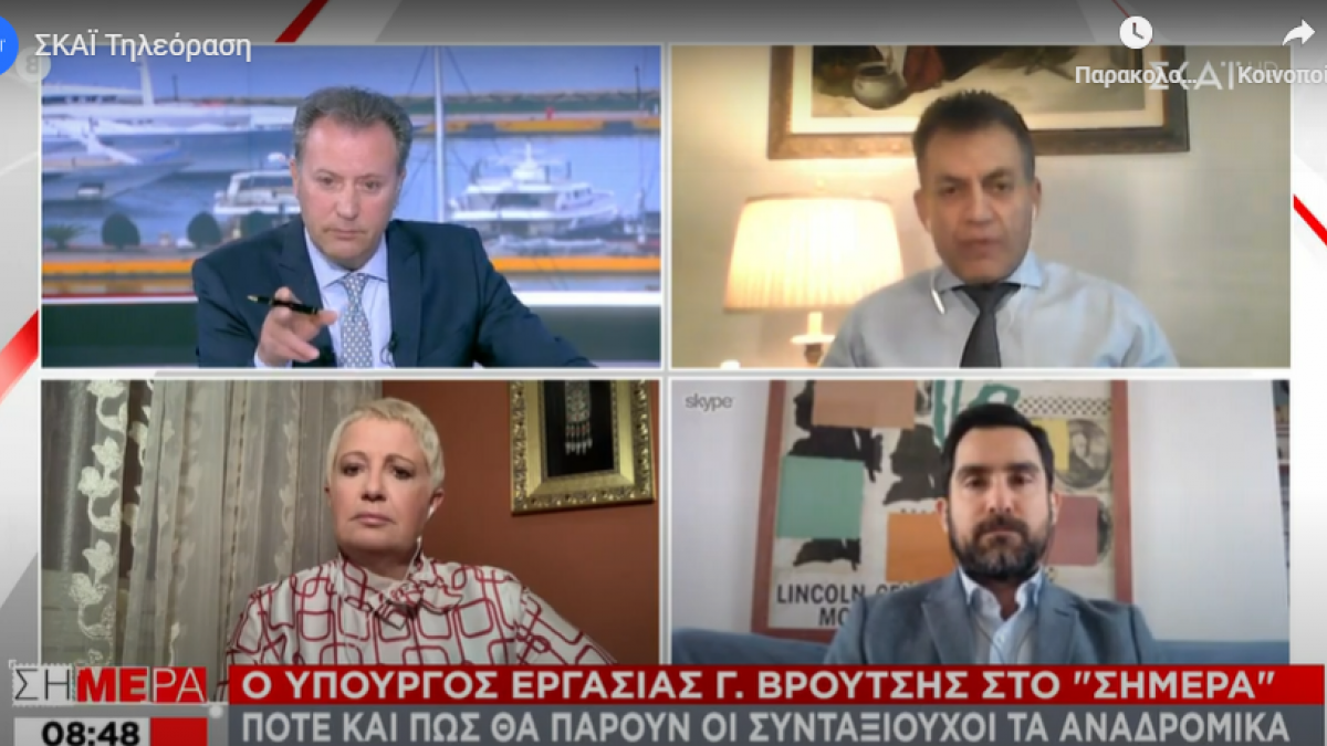 Βρούτσης στον ΣΚΑΪ: Πότε και πως θα πάρουν οι συνταξιούχοι τα αναδρομικά (ΒΙΝΤΕΟ) [ΕΝΗΜΕΡΩΘΗΚΕ]