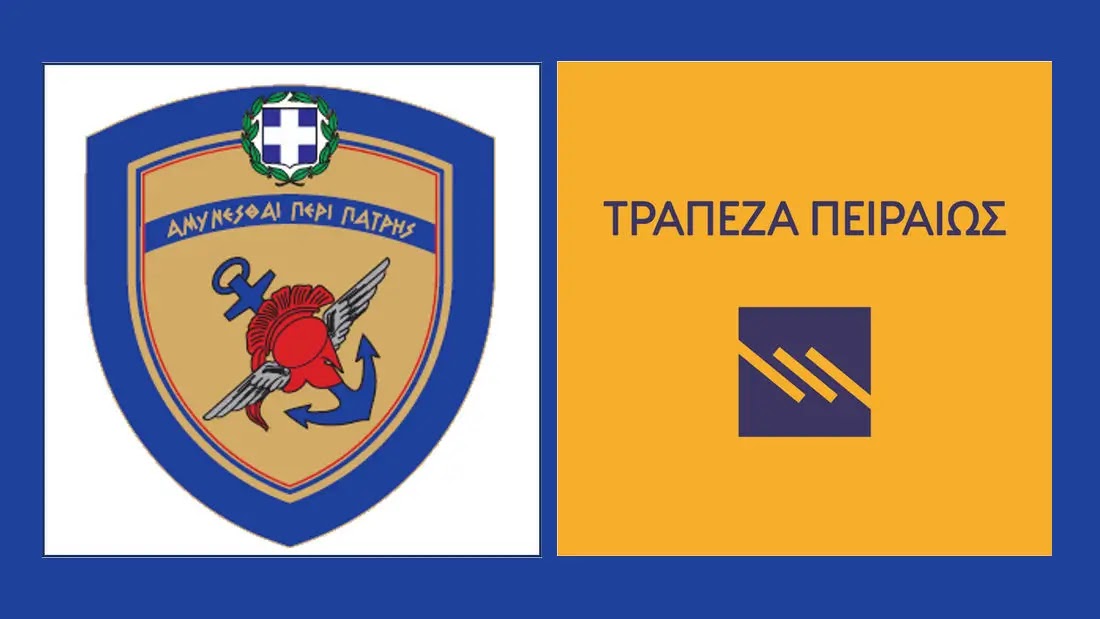 Παρατάθηκε το Συμφωνητικό συνεργασίας ΥΠΕΘΑ με Τράπεζα Πειραιώς