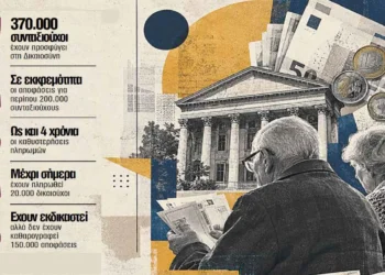 Συνταξιούχοι: Πεθαίνουν και δεν παίρνουν τα αναδρομικά